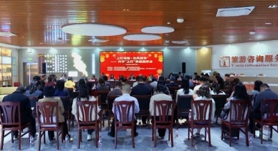 干货满满！兴宁这场座谈会聚焦“上灯”民俗活态传承