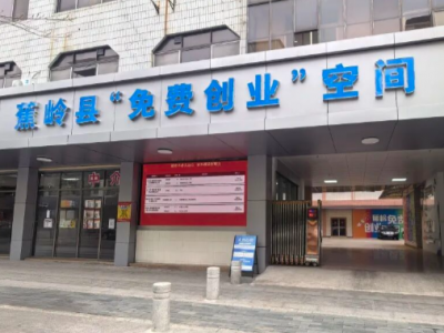 求职不必东奔西走，相约蕉岭每月十九！蕉岭固定招聘日来啦→