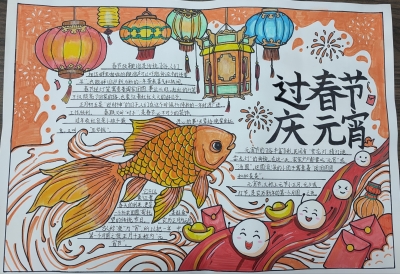 梅江区金山光远小学管瑜菲丨绘画　