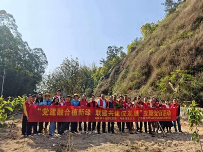 大埔高陂镇党组织多方联合开展主题党日植树活动
