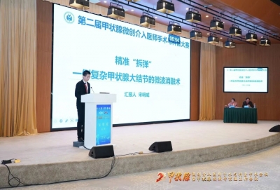 喜讯！梅州市人民医院介入超声团队连夺两项全国大奖！