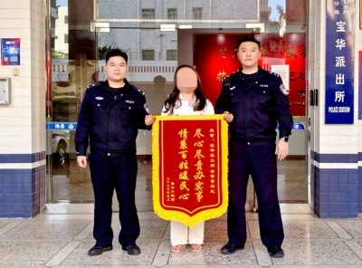 仅用3小时！梅县警方快速破案追回金项链，市民送锦旗致谢