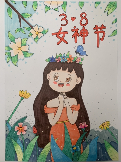 梅江区芹洋学校郑书菡丨绘画