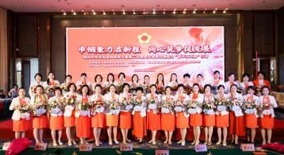 巾帼聚力启新程 同心筑梦促发展！梅州市女企业家协会第六届第二次会员大会暨巾帼助力“百千万工程”行动举行
