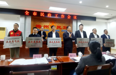 梅州市新农人人才驿站获授“5A级社会组织”牌匾
