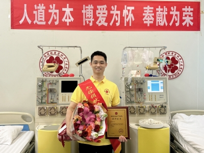 了不起！梅州两位热心市民成功捐献造血干细胞，为生命续航