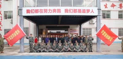 学雷锋 践初心！大埔县人武部组织预定新兵走进特殊教育学校