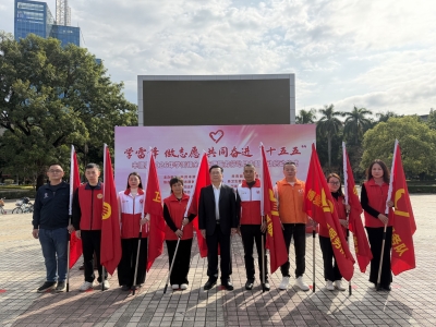 丰顺县开展2026年学雷锋全民志愿服务行动月启动仪式暨现场便民志愿服务活动