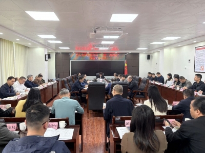 丰顺县人大常委会与县“一府一委两院”联席工作会议召开