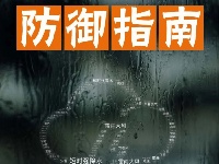 强对流天气要如何避险？收下这份应对指南→