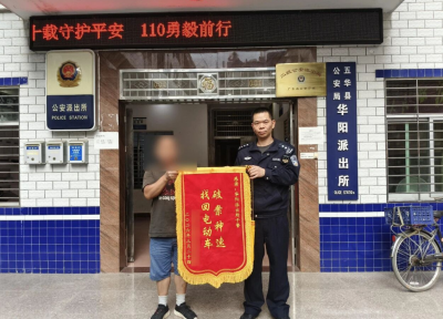快侦快破！五华公安接连破获两起民生案件
