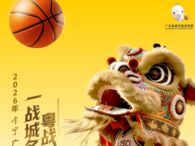 粤BA购票温馨小贴士来了！错峰预约，体验感更佳！