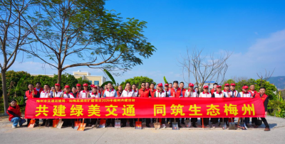 挥锹播绿！梅州市交通运输局联合汕梅高速改扩建项目共建“绿色动脉”