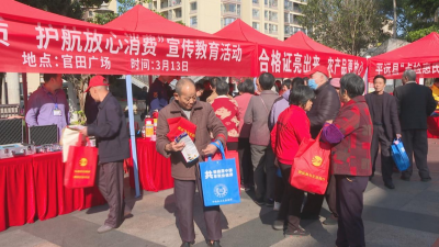 平远启动“3·15”农产品承诺达标合格证宣传活动 ：亮证护农安  放心促消费！