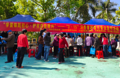 梅州市县两级烟草专卖局、司法局联合开展主题普法志愿活动