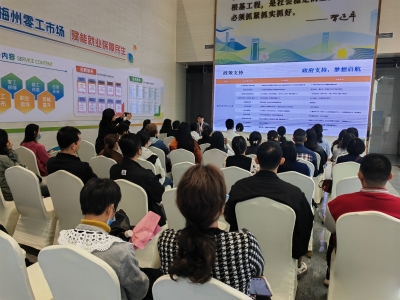 梅州人才周丨精准服务搭建就业对接桥梁！我市举行2026年“春暖梅州”现场招聘会（第三场）