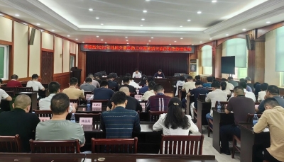 丰顺县2026年地质灾害防御工作暨地质灾害防治业务培训会召开