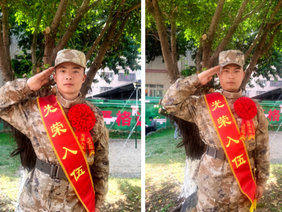 再着戎装！蕉岭两名青年“二次入伍”续写军旅荣光  