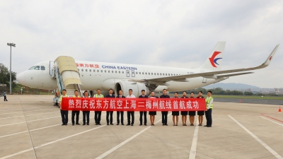 上海=梅州直飞启航！梅州机场通航城市达7个