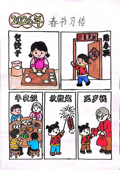 梅江区普育小学聂钰涵丨绘画