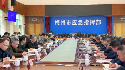 2026年全市地质灾害防治工作会议召开：压紧压实责任链条   闭环落实各项工作  