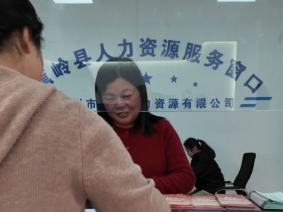 好办事、少跑腿！蕉岭县人社部门高质量打造人力资源服务专区
