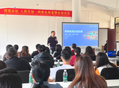 先实训再直聘！蕉岭这场活动，让人才与企业精准“牵手”