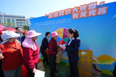 清朗金融网络 守护安心消费！五华以足球“小市集”筑牢百姓钱袋“大防线”