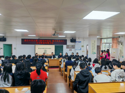 护航少年的你！丰顺多部门联动，把法治安全送进课堂