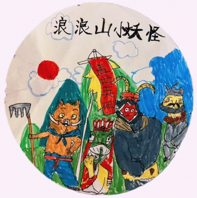 梅江区芹洋学校项思柔丨绘画　