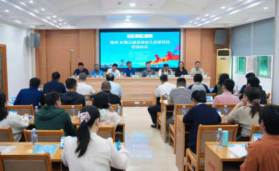 以娃娃足球带动全民足球 梅州·长隆公益足球幼儿启蒙项目启动