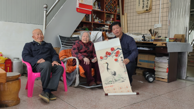 吴彬 | 大埔长寿姐弟 百年春秋情深