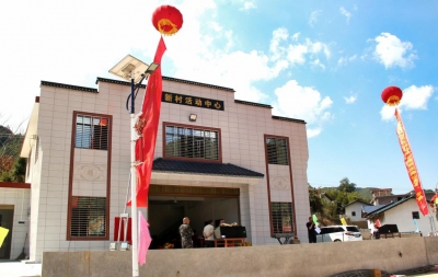 王孙浩 | 蕉岭县北祭新村三姓民众：四百年和睦相处 今朝共建文化中心