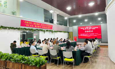 梅州人才周｜“青梅有约·智汇梅州”高层次人才实用课堂暨“智汇乡村，助力振兴”系列活动启动仪式举行