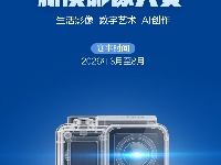广东全民终身学习体系建设2026年十大群众赛事活动来啦！