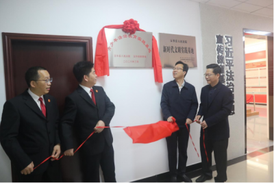 开学第一课，法治伴成长！五华青少年法治教育实践基地挂牌揭幕