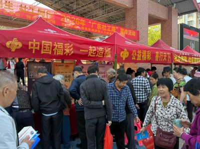 让爱心直达民生一线！福彩公益携手社工服务传递温暖