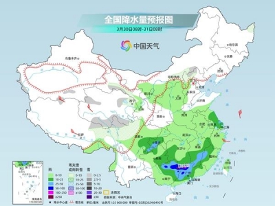 加强防范！今明两天，南方大范围降雨持续并伴有强对流天气