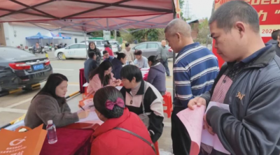 梅县区举行2026年“春暖梅县”公共就业服务助力“百千万工程”招聘会