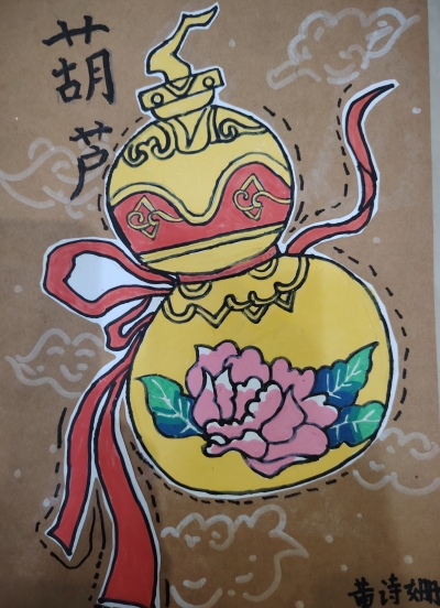 梅县区程江镇中心小学黄诗姗丨绘画　