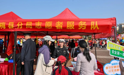 梅县公安参加学雷锋全民志愿服务活动