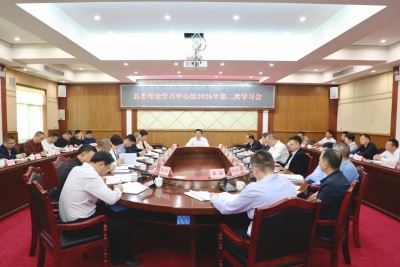 丰顺县委理论学习中心组举行2026年第二次学习会 深入学习贯彻习近平总书记在全国两会上的重要讲话精神和全国两会精神