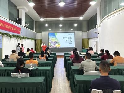 头脑风暴！梅州30多名乡村经营管理人才共绘发展新篇