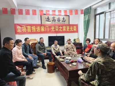 荣立三等功之后再获“南海先锋”表彰！丰顺县现役军人彭文祥，好样的！