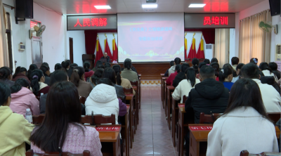 兴宁市妇联开展《中华人民共和国妇女权益保障法》专题讲座暨妇女民生座谈会