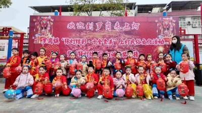 热闹迎元宵！兴宁罗岗镇举办上灯民俗文化活动