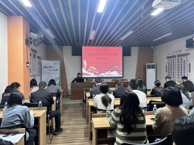 梅州举办广东全民终身学习平台宣传推广专项培训会
