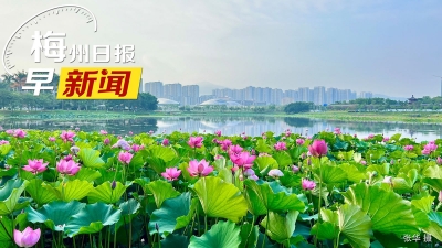 梅州日报早新闻丨投资于人！政府工作报告最新部署；广东发布新规：鼓励设置阻止电动自行车上楼智能装置