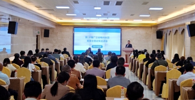 74家外贸企业将参展！第139届广交会梅州分团筹备会暨政策宣讲会举行