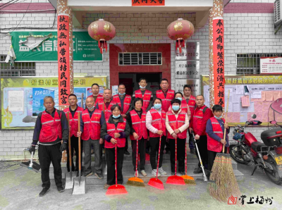 银发映初心 志愿助振兴！兴宁市新圩镇“长者志愿队”赋能“百千万工程”